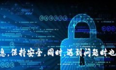   如何取消TP手机钱包授权