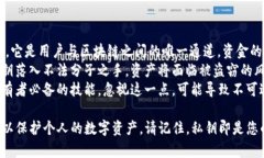   TP观察钱包如何查看私钥？ /  guanjianci TP观察钱