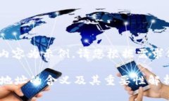 [提示：以下内容为示例，