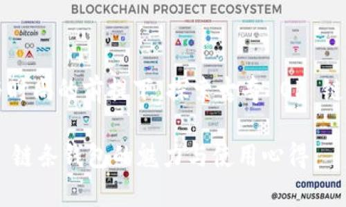在支持正版与时尚的前提下，探索古奇 OP 链条钱包的魅力

探索古奇 OP 链条钱包的魅力与使用心得