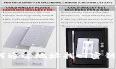 TP钱包：如何通过地址找回密钥的全面指南