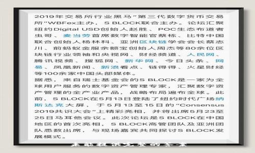 未能提供完整的答案