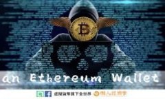 What is an Ethereum Wallet Address?