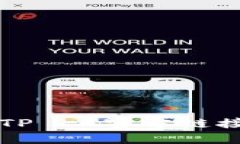 如何安全访问TP - 官方链接及其使用指南